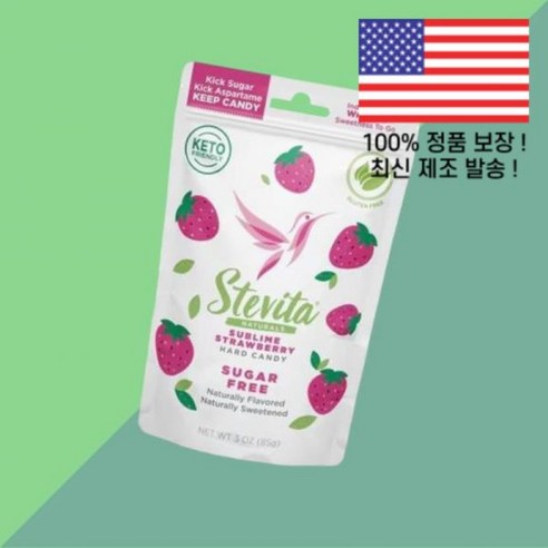 푸쵸 캔디 스트로베리 썸네일 3