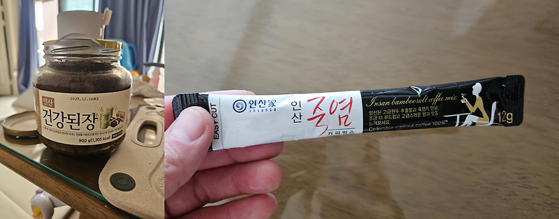 ㈜인산가 서목태 죽염된장5kg 썸네일 2
