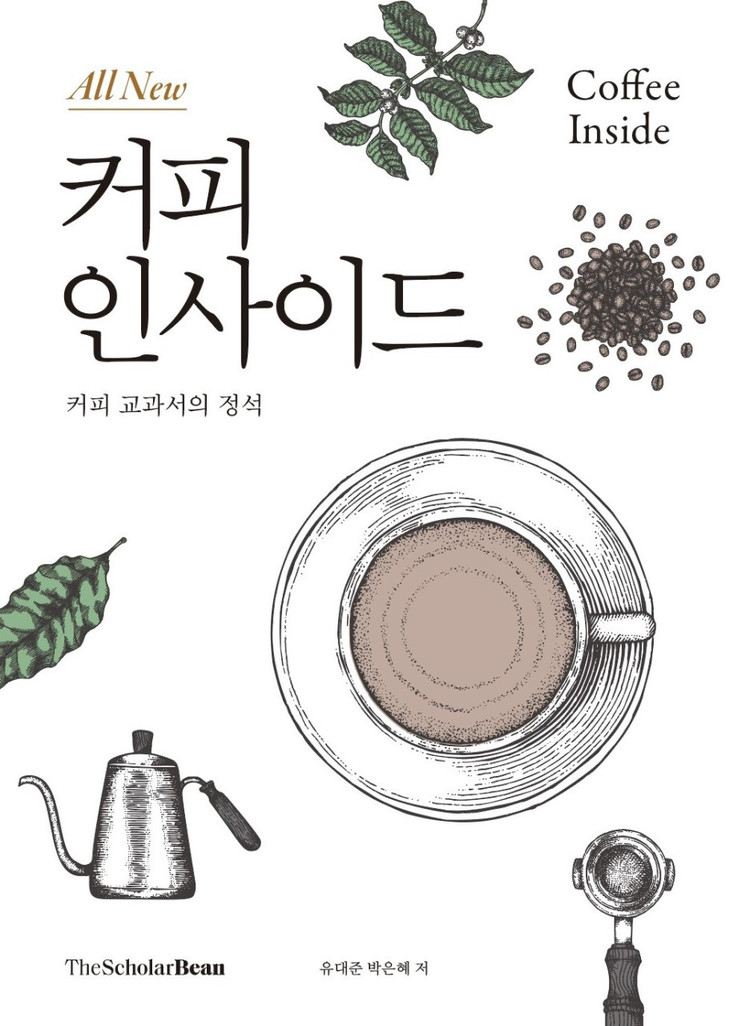 커피스위트롤 썸네일 2