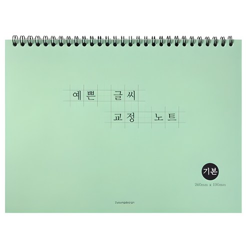 C)원고지노트/민트 썸네일 3