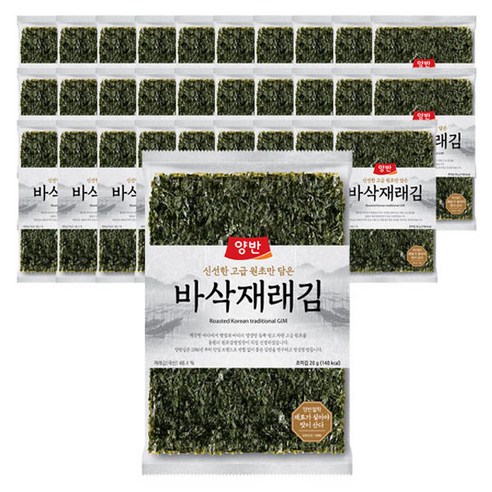 대천사옹식품 재래구이김 20g 썸네일 3