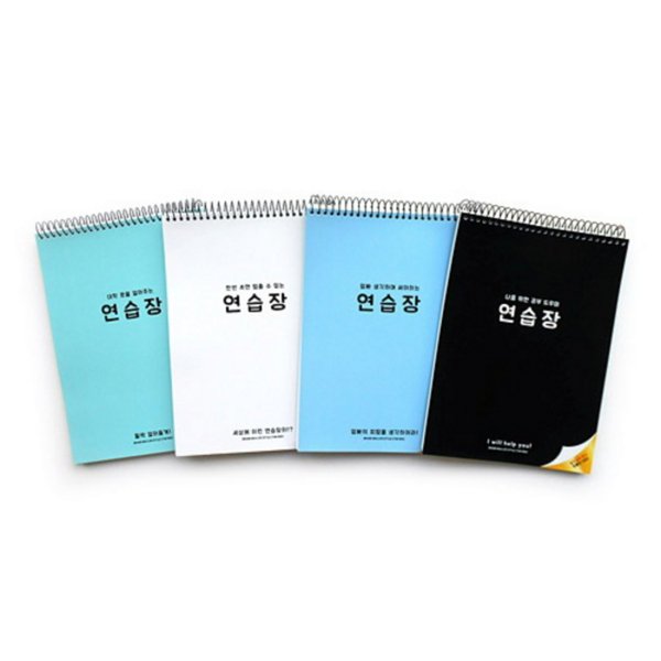 A5상철 연습장(이리눕개) 썸네일 2