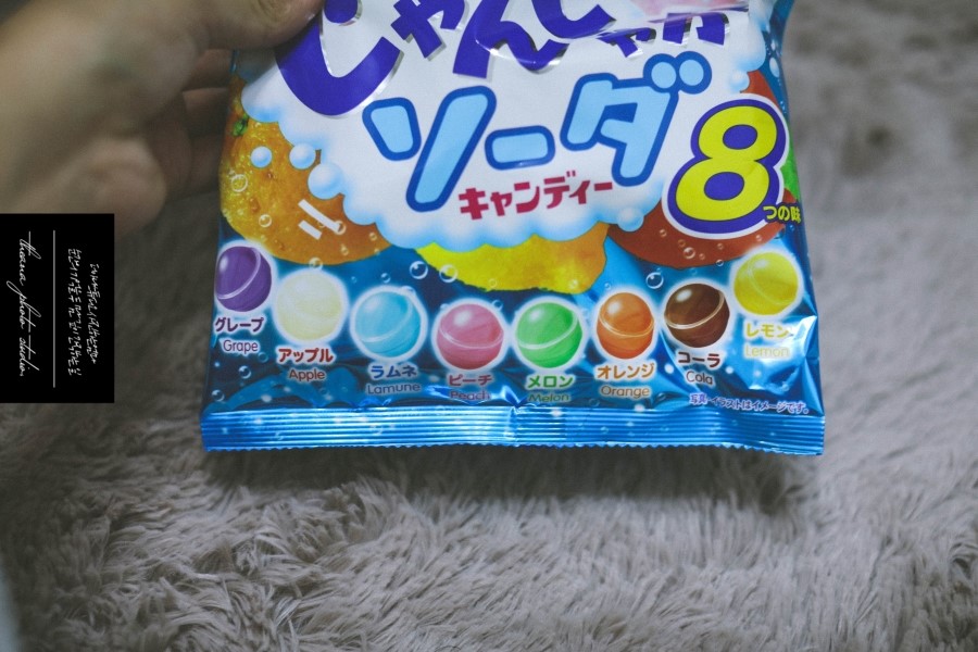 잔자카 소다향캔디 썸네일 3