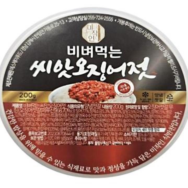 고바우 멍게젓 200g 썸네일 2
