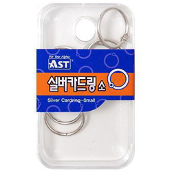 실버카드링/소 썸네일 3