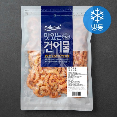 맛있는 참치포(한입형)-써라클oem 썸네일 3