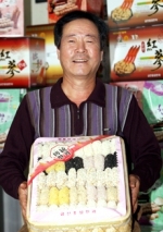 홍삼한과 썸네일 2