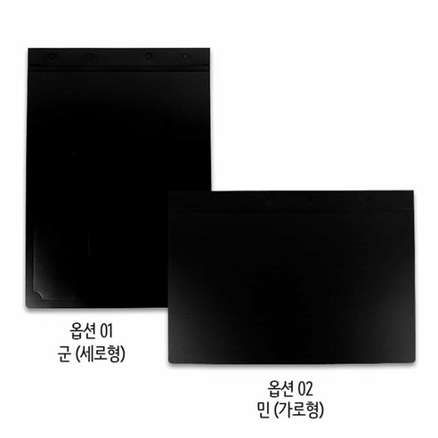 개폐식화일박스/검정 썸네일 3