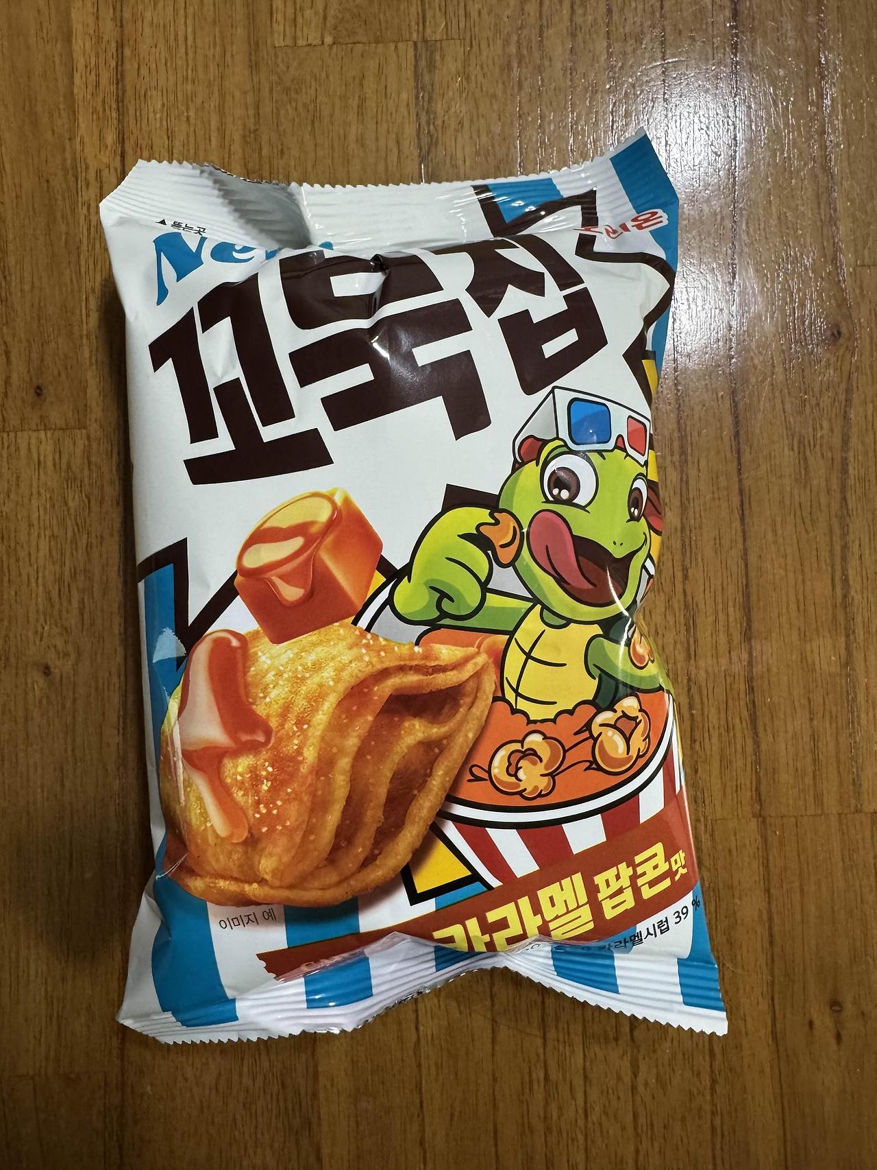 꼬북칩 카라멜팝콘맛 썸네일 2