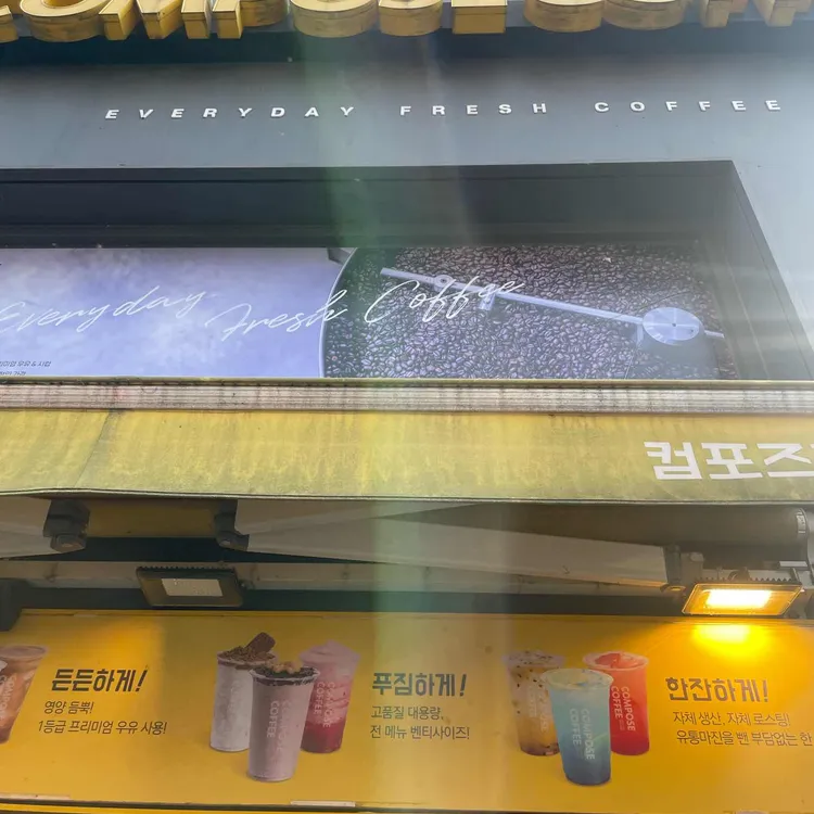티젠 곡물라떼 썸네일 2