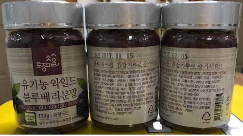 경포대영어조합법인 와일드블루베리진액 70 x 10EA 썸네일 3