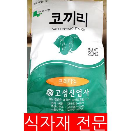 고성산업사 고구마가루(찰)45kg 썸네일 2