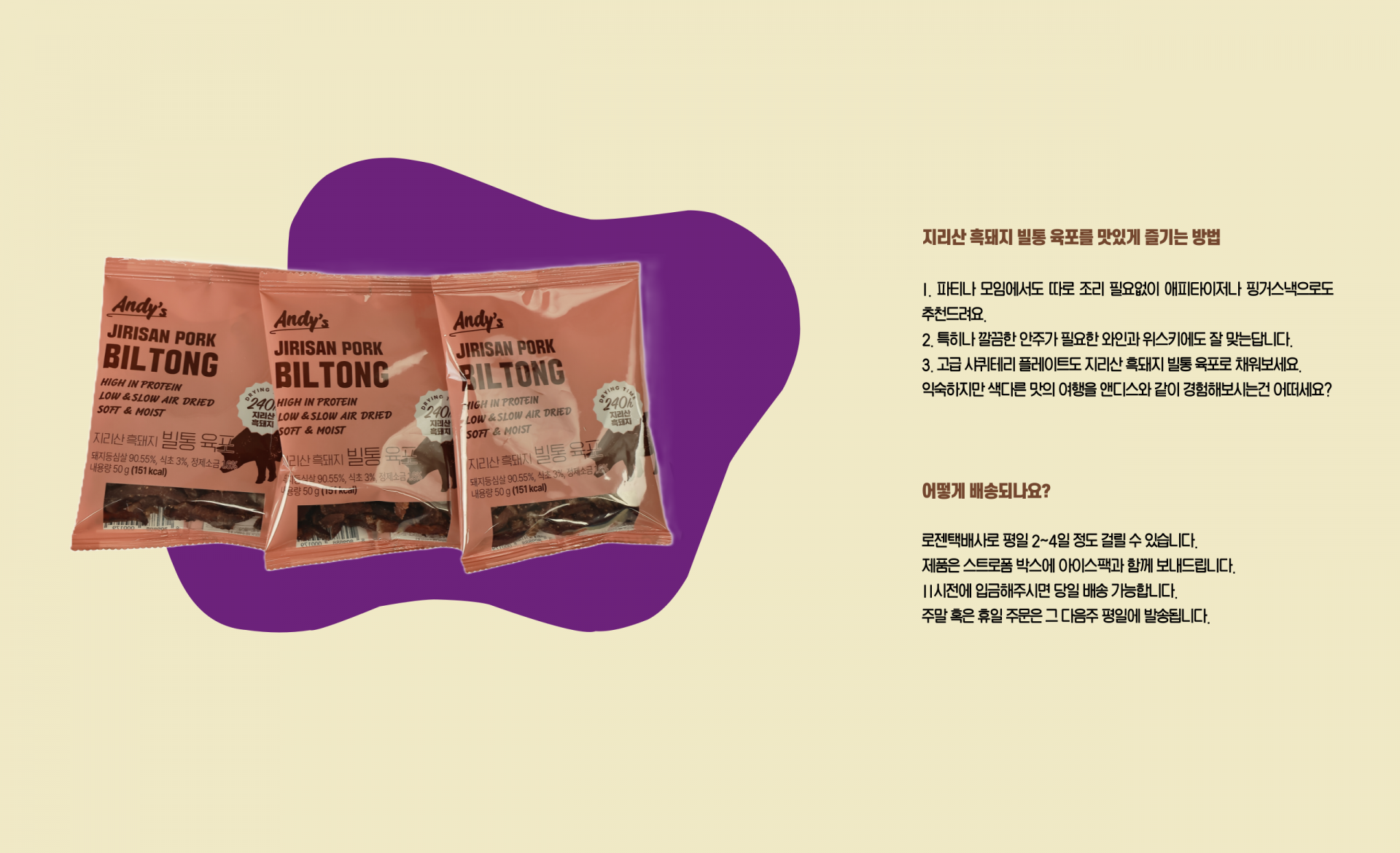 지리산 어린 감잎차 50g 썸네일 2
