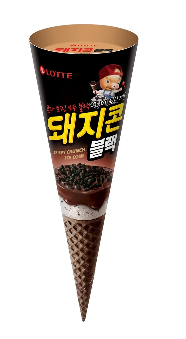 울퉁불퉁(딸기) 썸네일 3