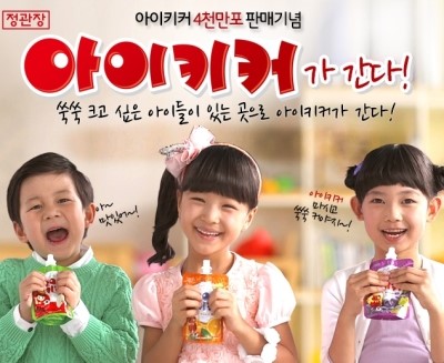 KGC인삼공사 정관장 아이키커 크리스마스팩 100ML x 40개 썸네일 3