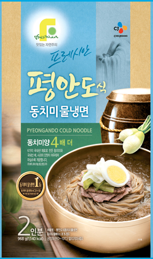 CJ 프레시안 평안도식 동치미 물냉면 968g 썸네일 3