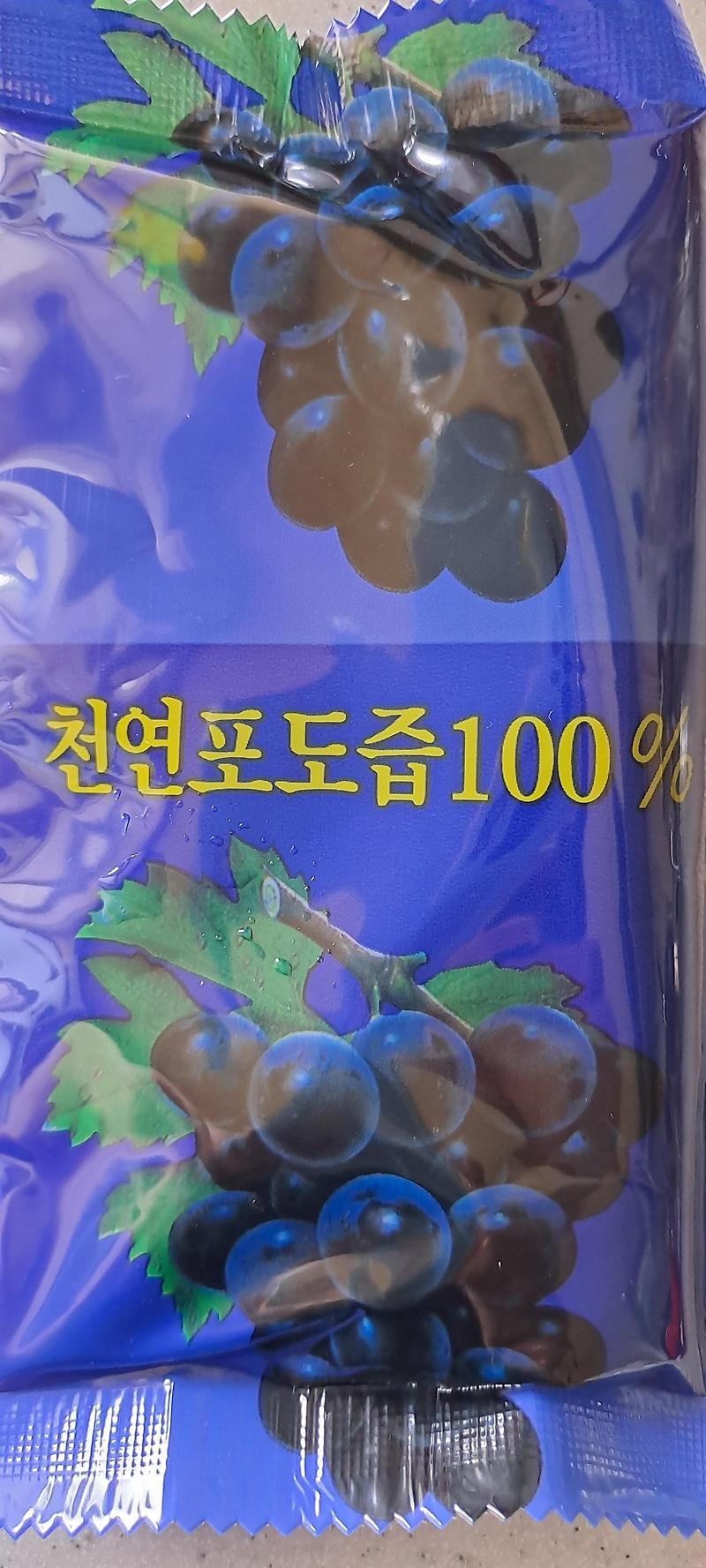 젤리인젤리 포도 썸네일 3