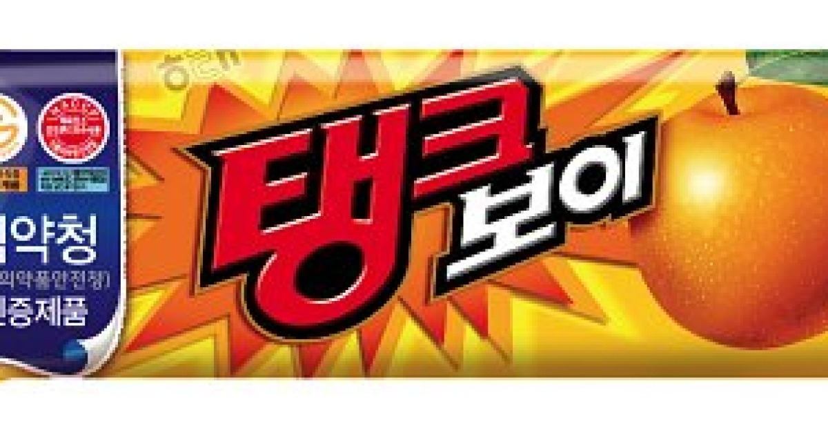 해태]탱크보이/700 썸네일 2