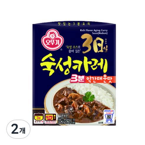 오뚜기 3분백세카레약간매운맛230G - PAPER BOX 썸네일 2