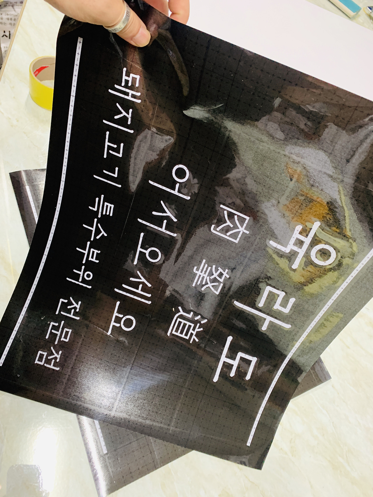 레터링 스티커 썸네일 2