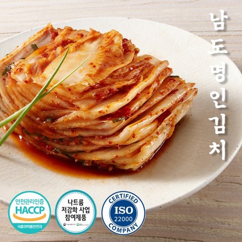 맛김치(10Kg) 썸네일 2