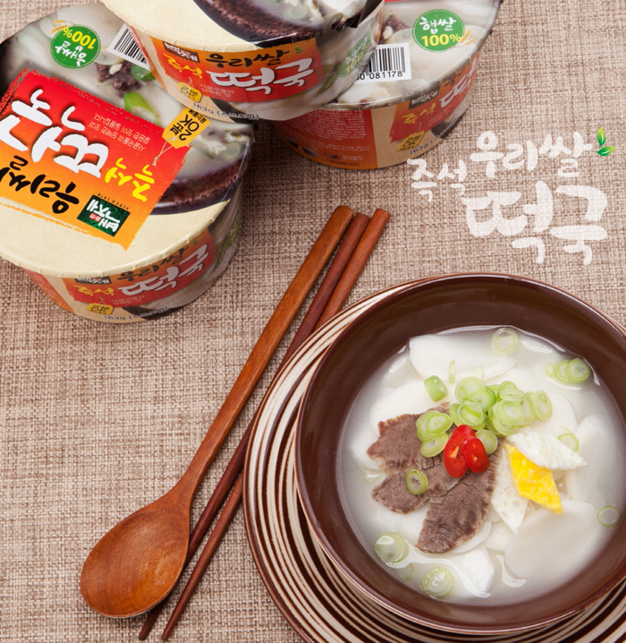 쌀떡국 쌀95% 2KG 썸네일 3