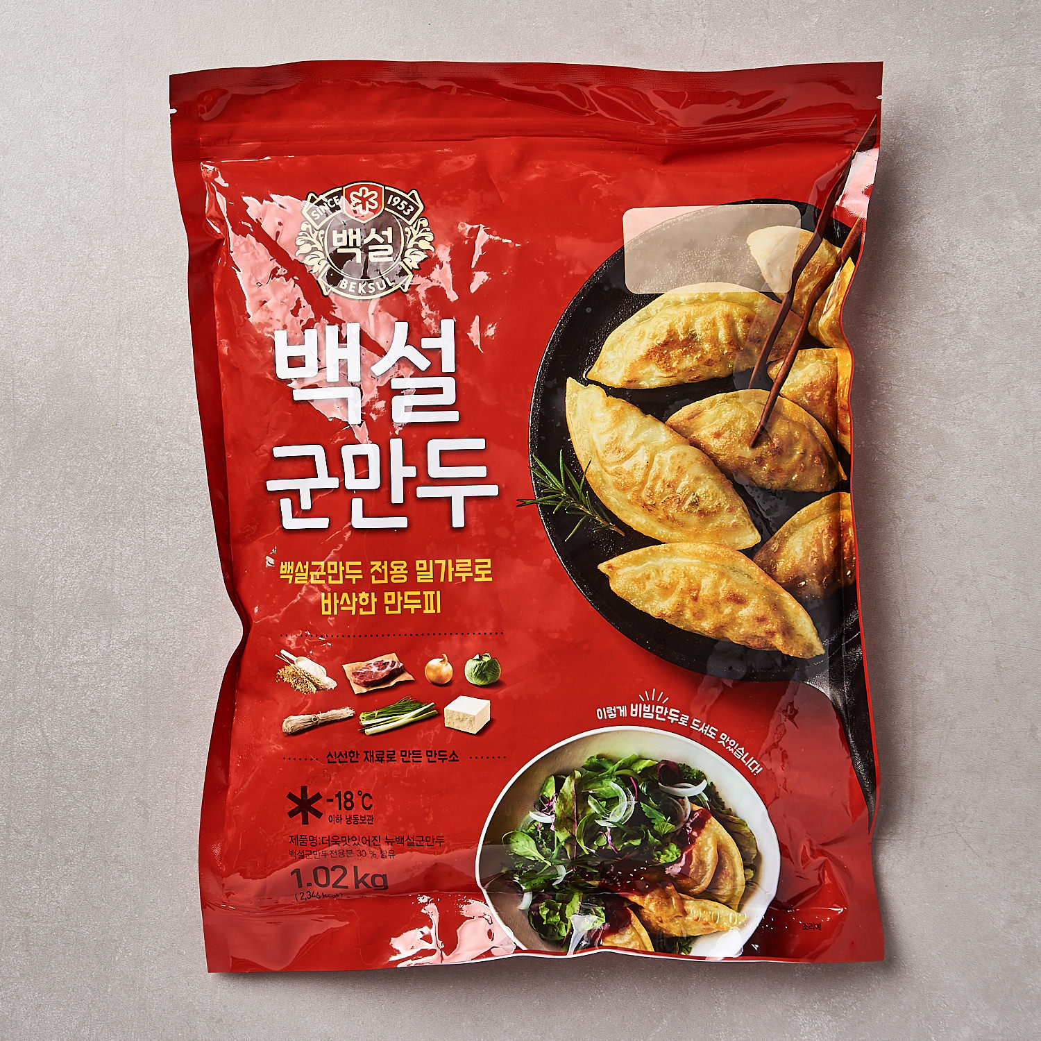 군만두 2500g 썸네일 2