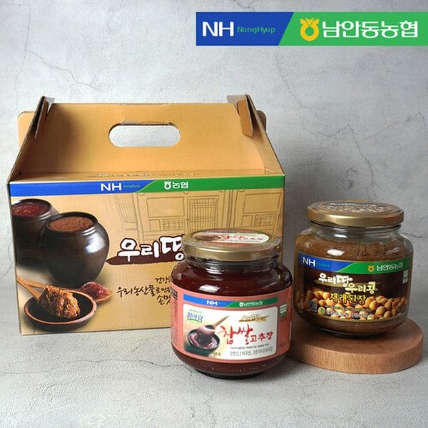 자인농협된장 1kg 썸네일 3