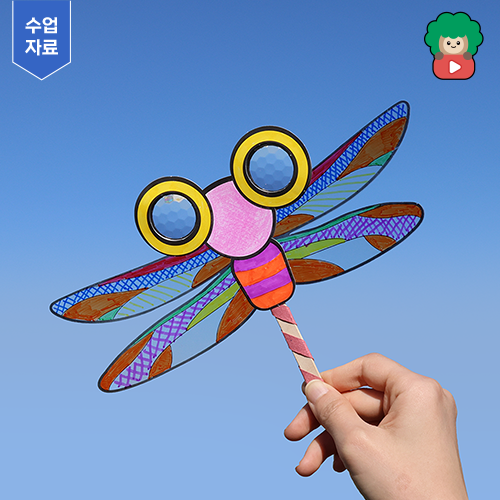 왕눈이 썸네일 2