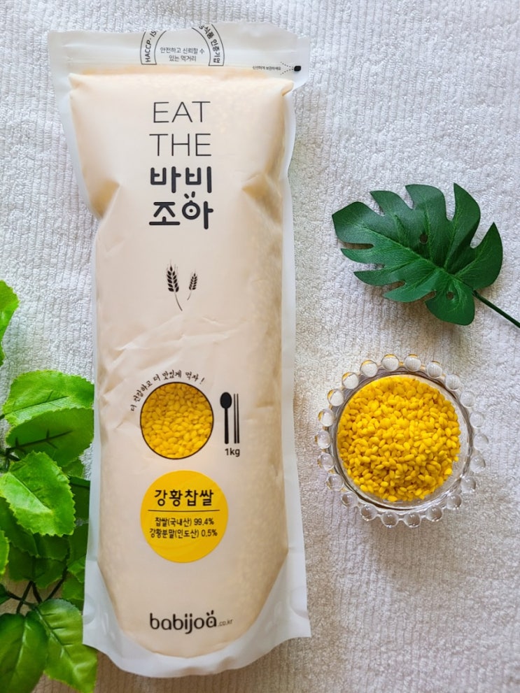 바비조아 친환경 단호박강황찹쌀 700g*1개 썸네일 2