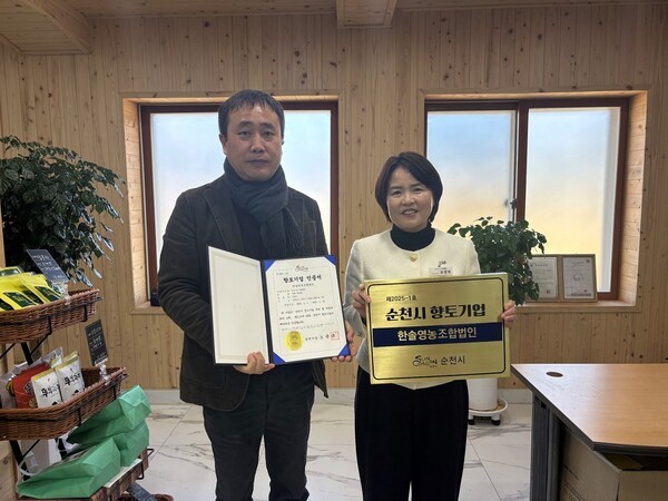 진짜배기순천만함초 환200 썸네일 3