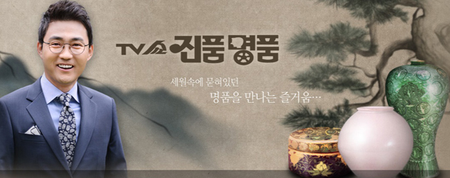 진품명품식품 진품명품 진품명품물회양념장 1200G 썸네일 3