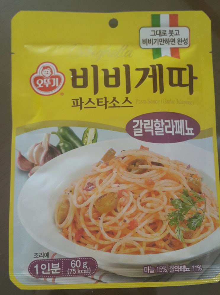 오뚜기 비비게따 파스타소스 갈릭할라페뇨 60G x 1EA 썸네일 2