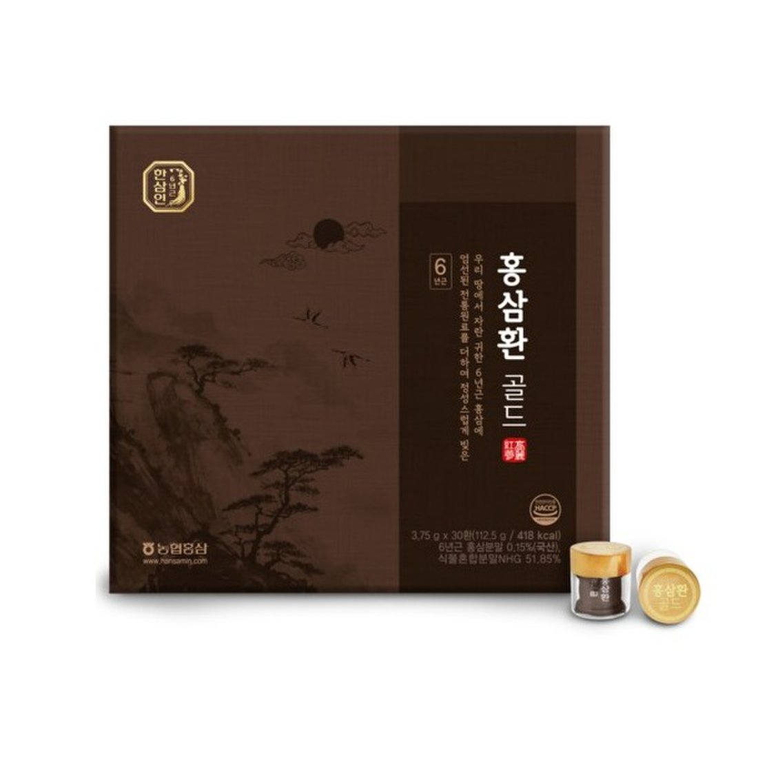 고제 홍삼환 썸네일 2