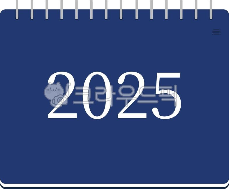 2025. 캘린더 썸네일 2