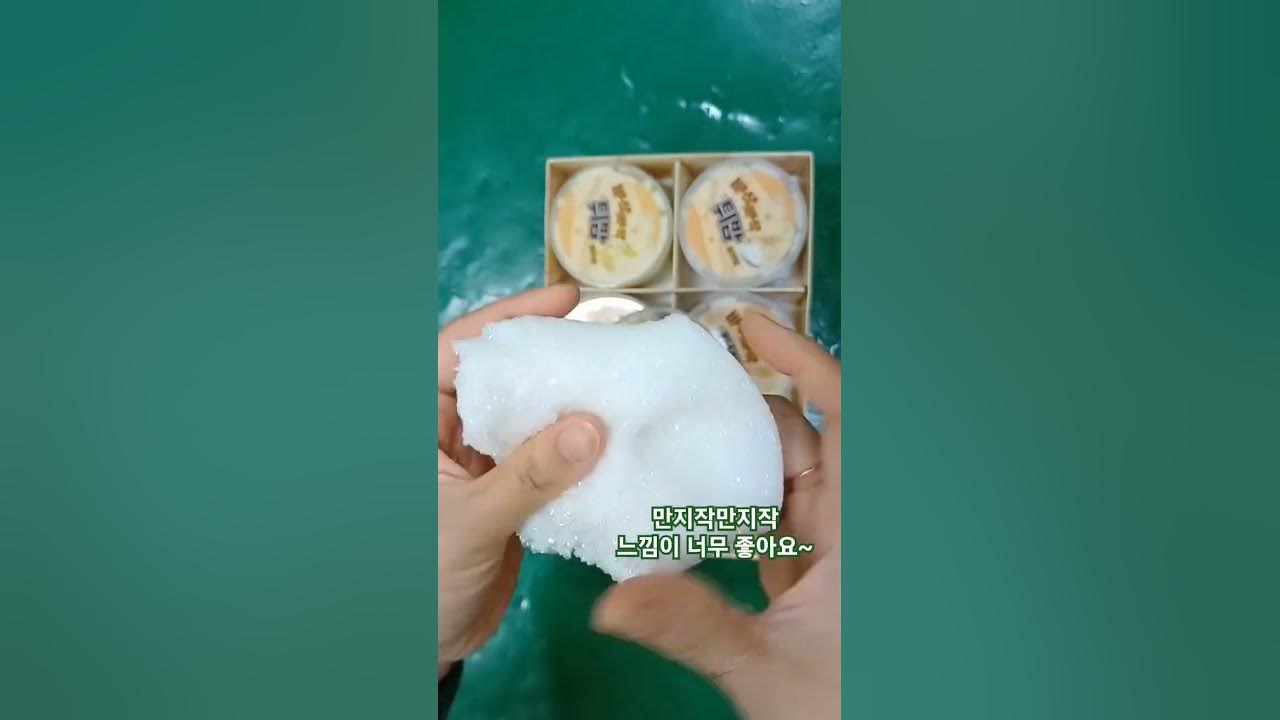 A)바삭바삭튀밥슬라임 썸네일 2