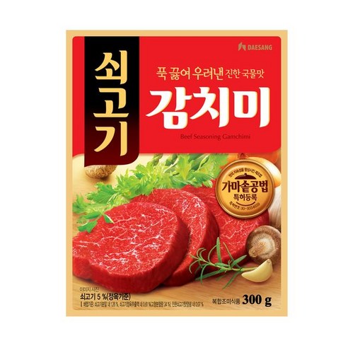 쇠고기맛나 500G 썸네일 2