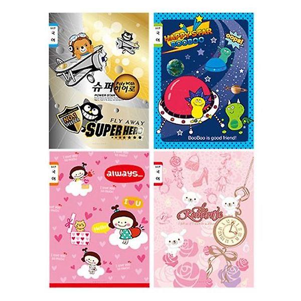 Y)10칸국어노트 썸네일 2