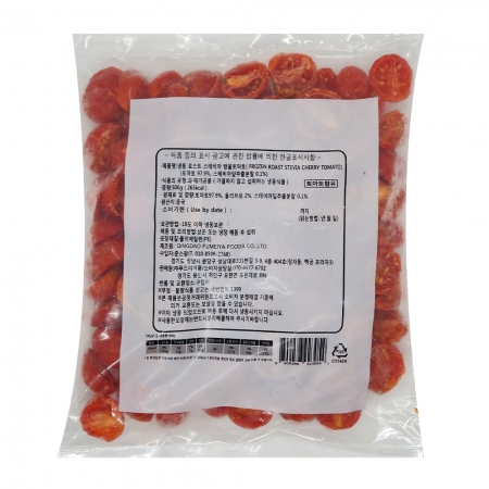 경남냉동 웰빙칵테일얼음 2.5kg 썸네일 2