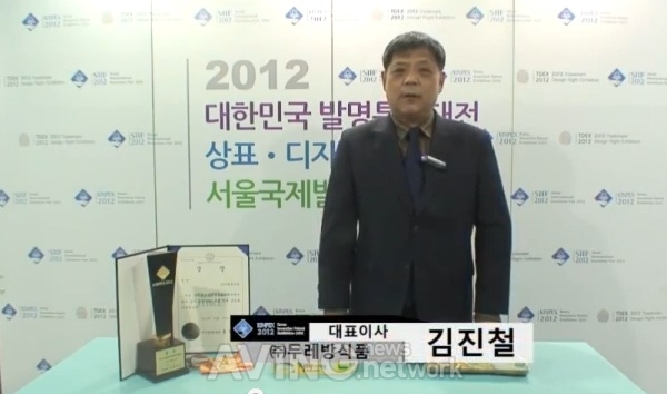 녹차식혜메이킹 (20G*12T), 녹차분7.9% 240G 썸네일 2