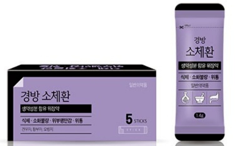 산삼환 프리미엄 20환 썸네일 2