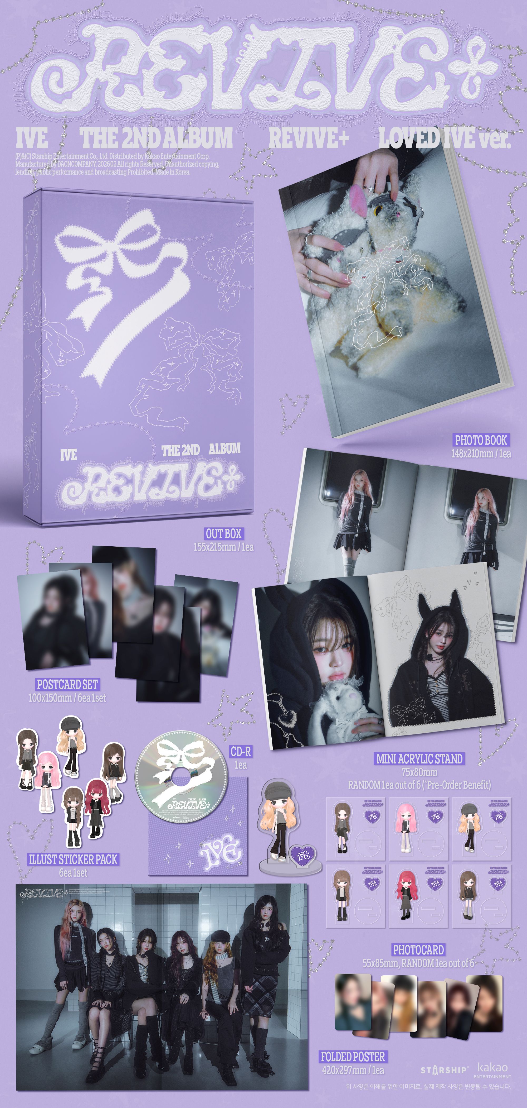 아이브 REVIVE 썸네일 2