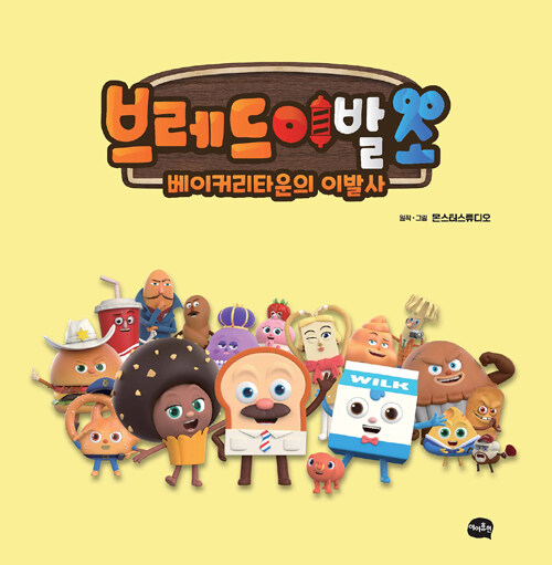 (특)마음을 나누는 고구마&nbsp;&nbsp;&nbsp; 썸네일 3