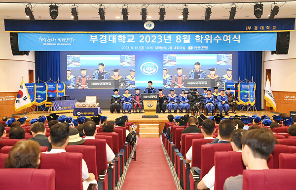 부경푸드바이오센터 부경대학교 명품 다시마마늘고추장 600g 썸네일 3