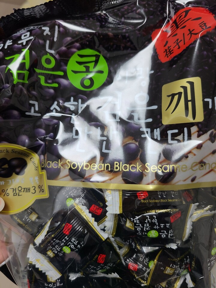 동아제과 야무진 검은콩이랑 고소한 검은깨가 만난 캔디 280G 썸네일 3