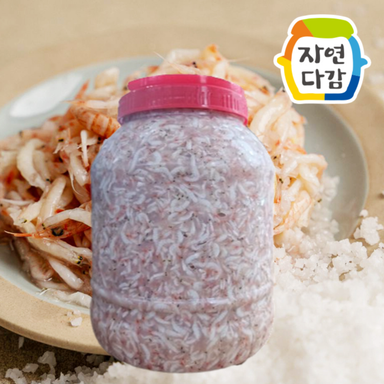 새우젓 5kg- 썸네일 2