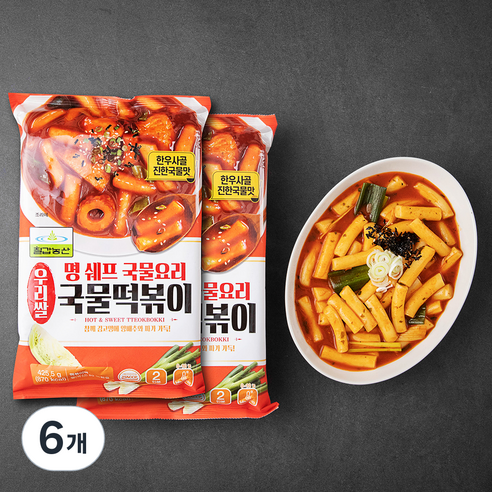 쌀떡볶이500G 썸네일 3