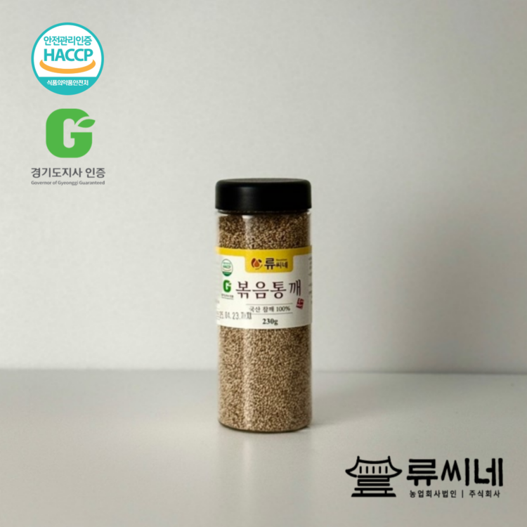 깨소금(국산) 썸네일 2