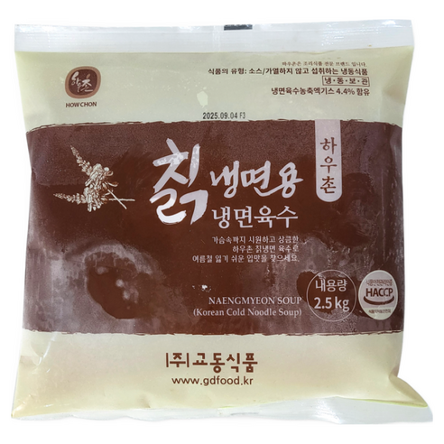 발효배양액종(2.5kg) 썸네일 3