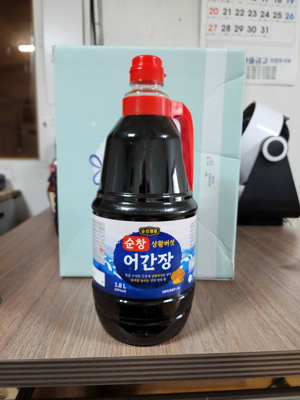 (주)아라원 아라원 어간장(국찌개무침용)4.5l  x 1EA 썸네일 3